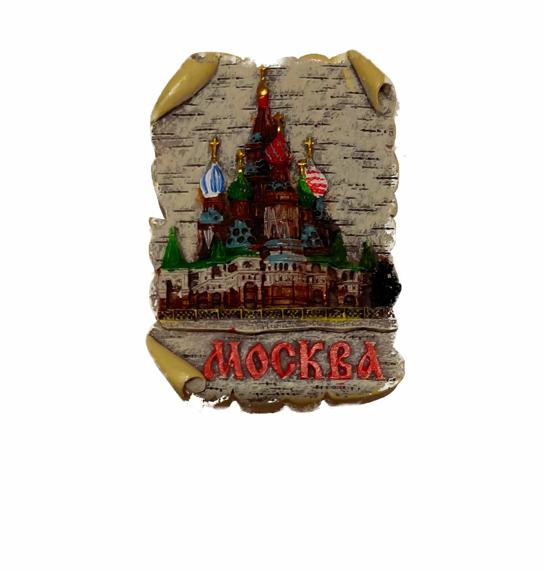 важный сувенир