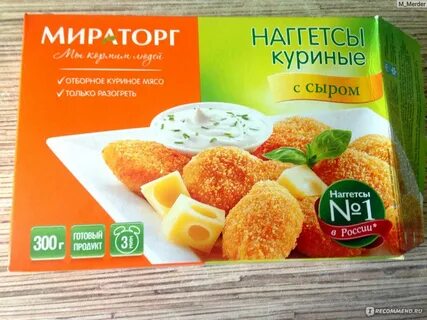 Наггетсы мираторг с сыром