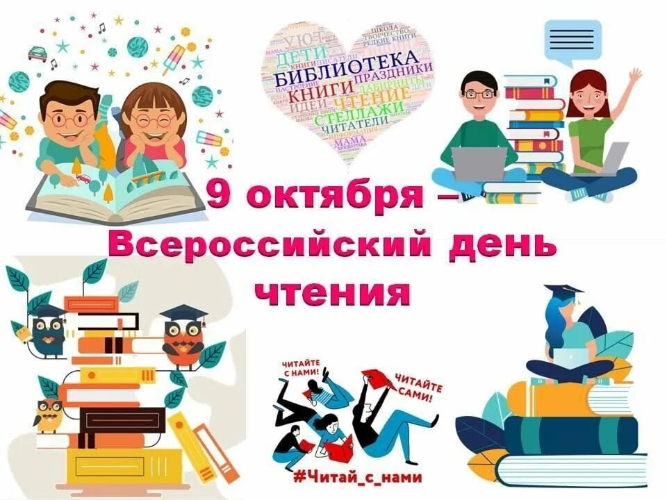Осень дети в парке. Осенняя прогулка. 10000 шагов акция. Акция 10000 шагов эмблема. Всероссийская акция 9 октября.