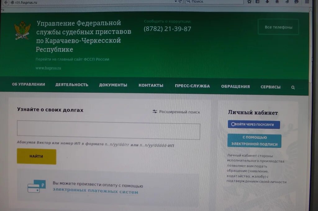 Судебные приставы зеленогорск график работы ДОСКА ОБЪЯВЛЕНИЙ ЗЕЛЕНОГОРСК photos