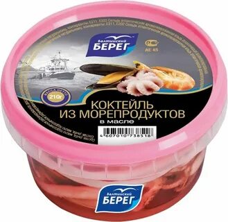 Морепродукты берег