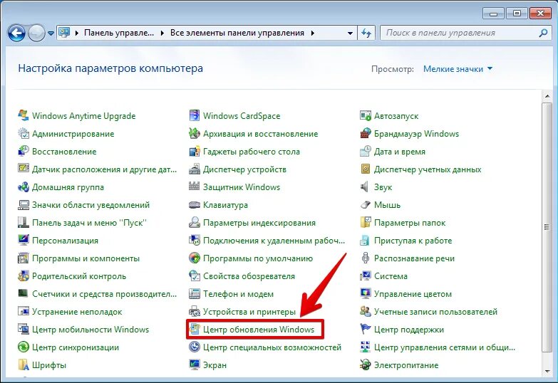Программа перезапускающая процесс windows