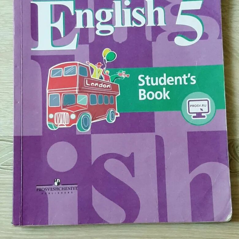 Учебник по английскому языку 5 класс. Книга по английскому языку 5 класс. Учебник английского языка 5 класс 2000. 5 Кузовлев учебник.