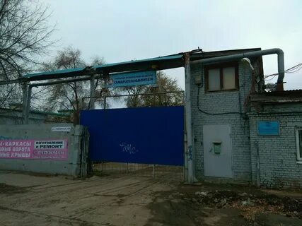 Самара улица товарная