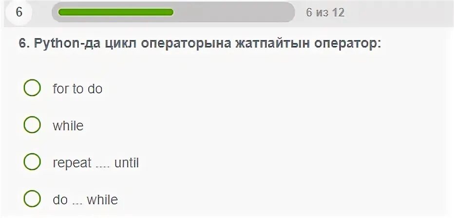 Тест python 8 класс. Тест python 8 класс