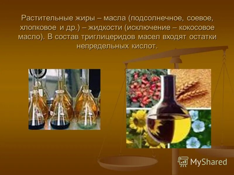 жиры в продуктах. растительные жиры состав. подсолнечное масло насыщенные жиры. сафлоровое масло состав жирных. ассортимент растительных масел.