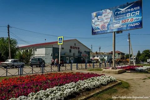 Автобусы глушица самара