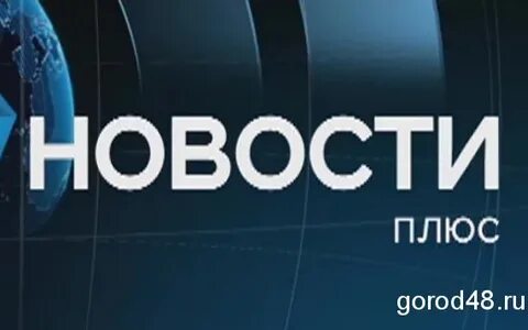 Г плюс