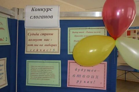 10 лет слоган