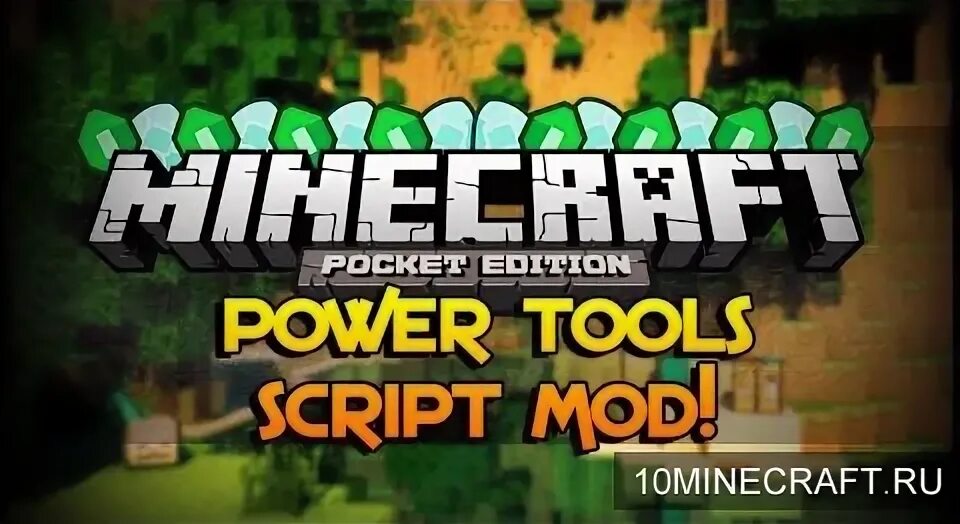 Minecraft pe Power Tools. Мод повер