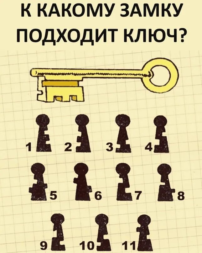 К какому