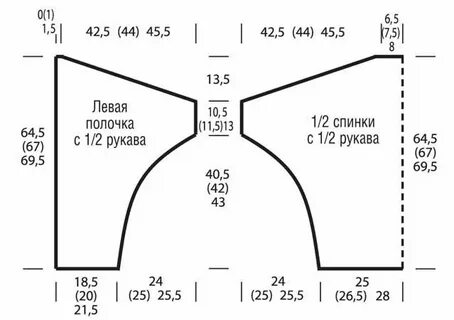 Вязание схема летучей мыши