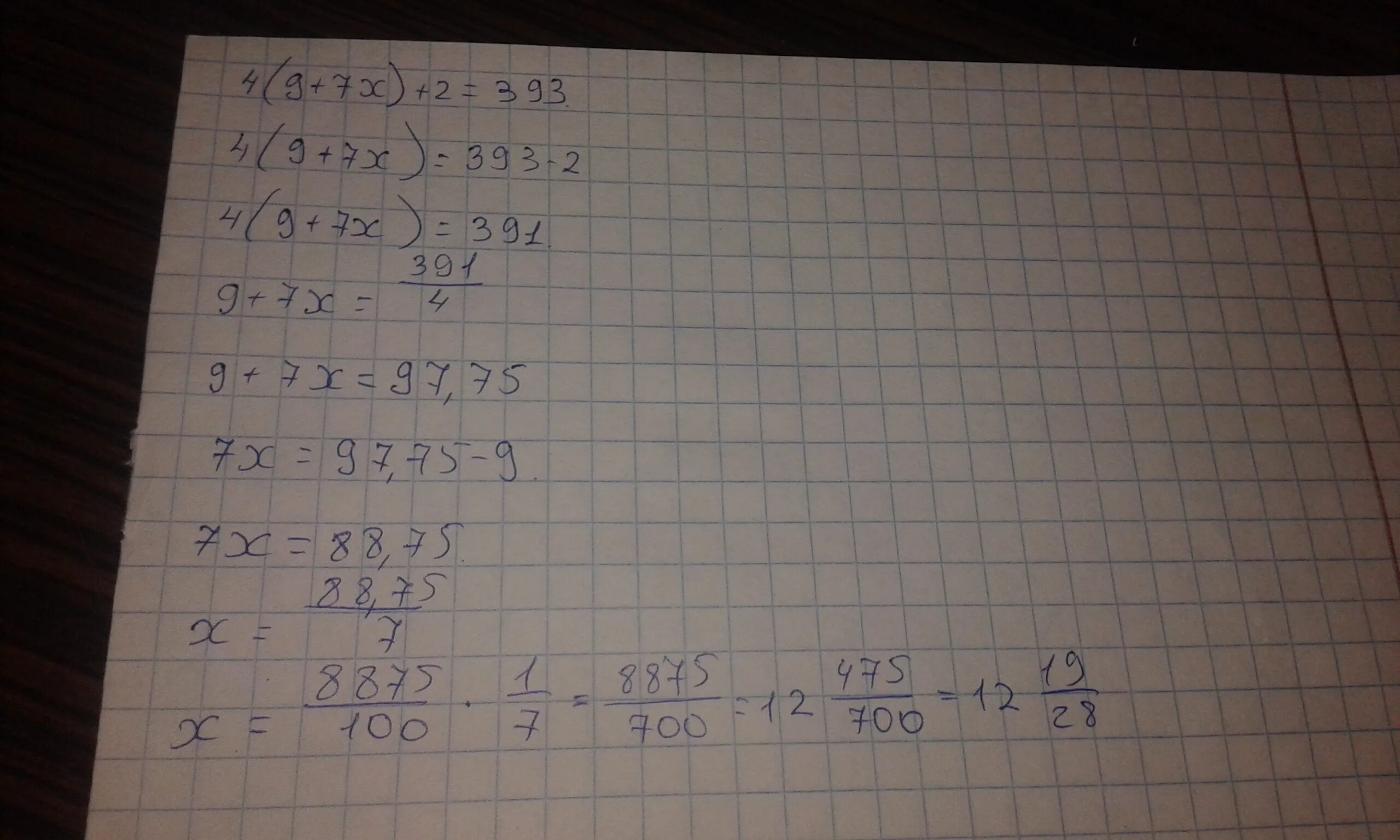 Сколько будет 48 15. 4(2-Х)=7(2х-4). Х+18=7. 4/7 Х 7/9. 7х-7х сколько будет.