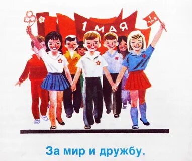 Мир дружа