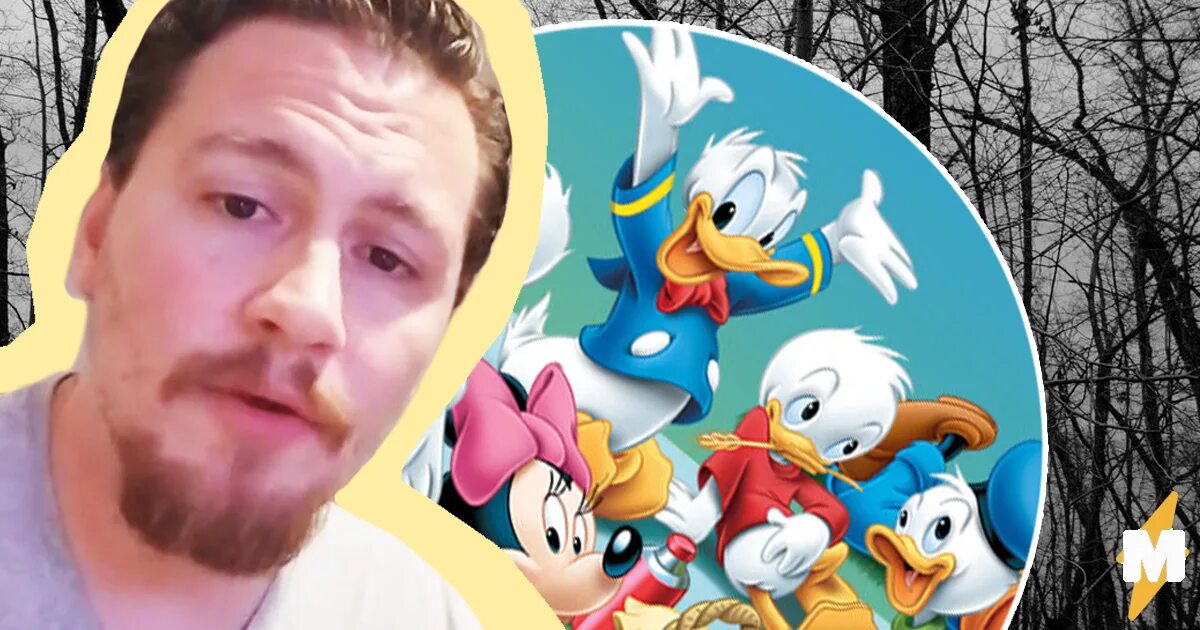 говорит голосом дональда. дональд чэмбэрлин. говорит голосом дональда. текст персонажа для озвучки. дональд дак в армии.