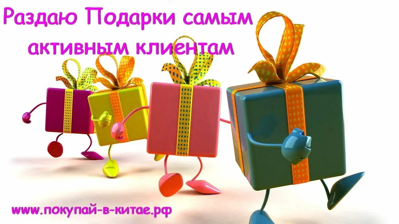 100 активных дистрибьюторов. Визуализация клиентской базы. Самый активный клиент. Неактивный клиент. Самый активный клиент.