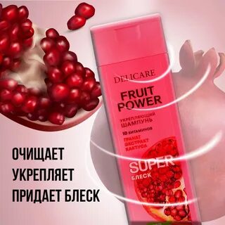 Fruit power