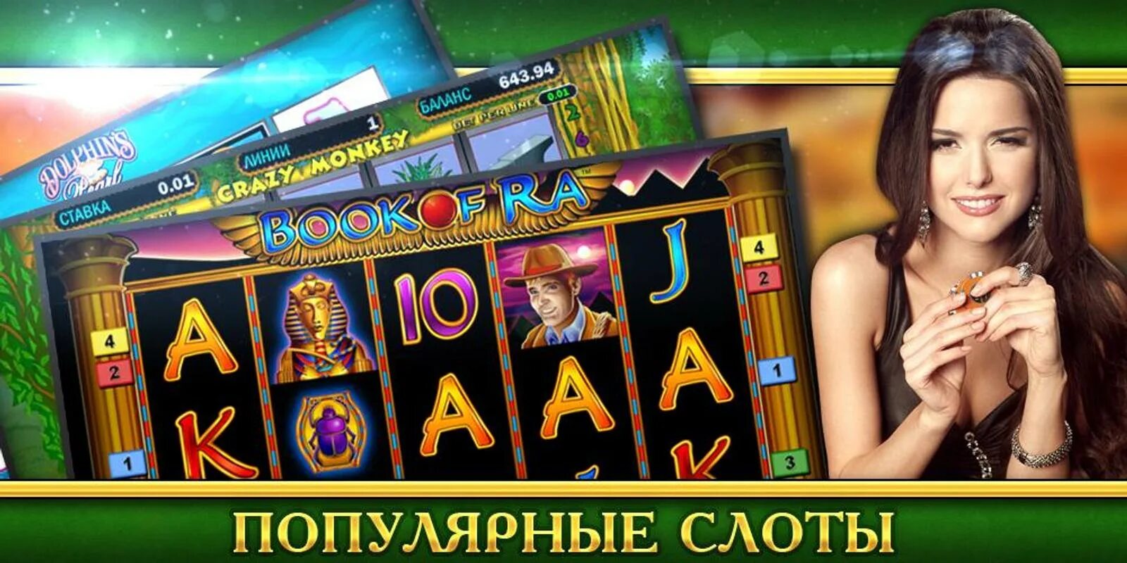 Слоты казино девушки. Гранд казино слот. Казино ссылки. Слот девушка. Web slots casino ru cool air