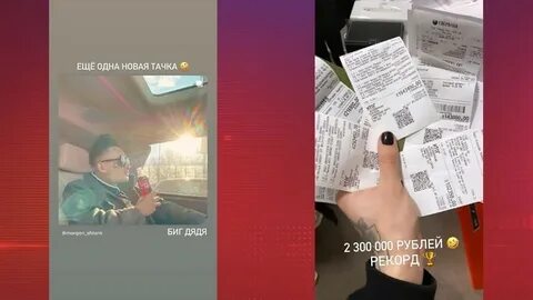 Почему моргенштерну запретили дубай