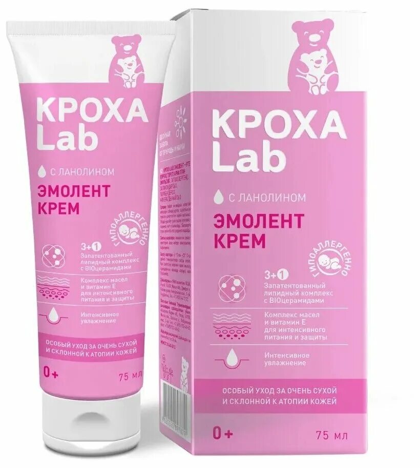 Кроха lab. Кроха лаб. Кроха лаб специальный крем. Кроха lab крем детский. Детский крем кроха lab 75 мл защитн цинокрем.