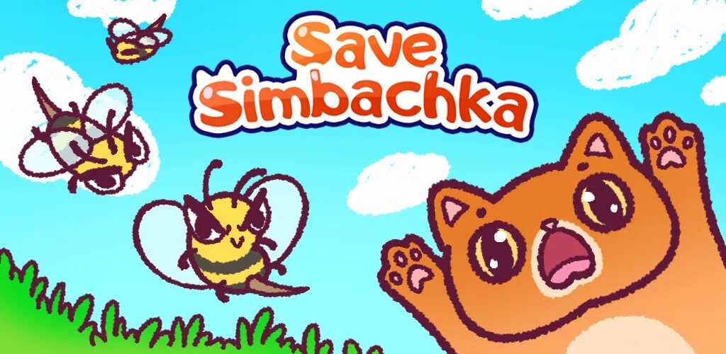 Симбочка игра. Игра Спаси Симбачку. Спасти Симбочку игра. Спаси Симбочку от пчёл игра. Включи симбочка симба