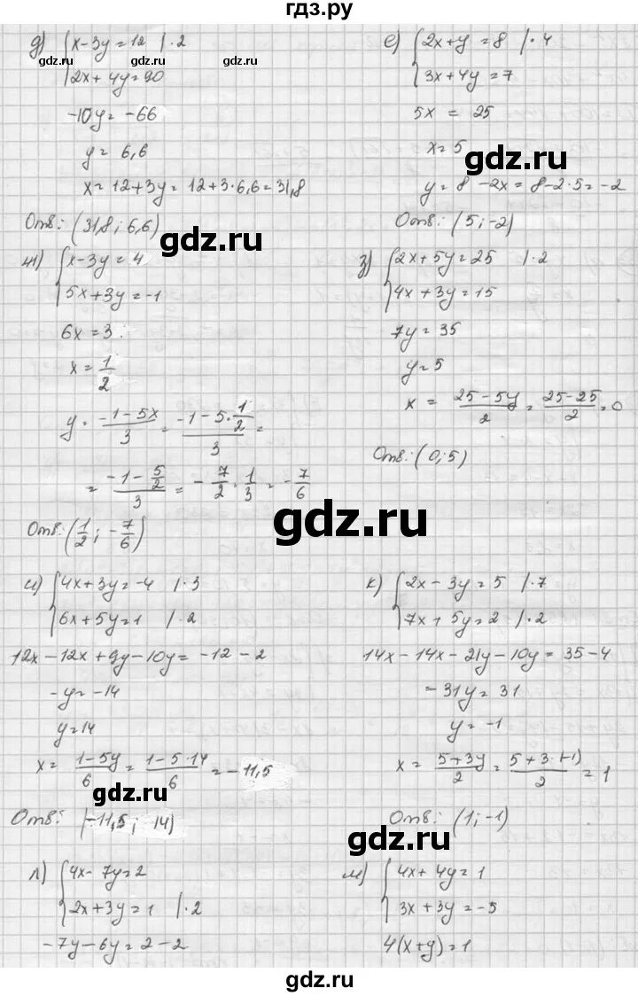 Алгебра 7 класс страница 170 номер 834. Алгебра 8 класс никольский номер 834. алгебра 8 класс номер 834. алгебра 7 класс номер 834. гдз по алгебре 8 класс никольский учебник номер 834.