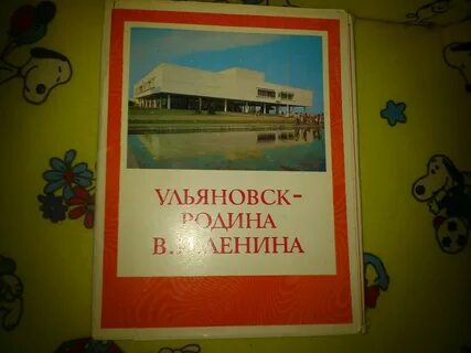 Даром ульяновск телефоны