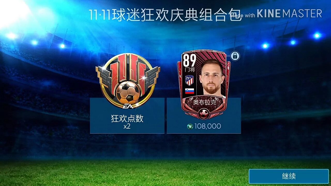 Fifa китайское. Китайская ФИФА мобайл. Китайская FIFA mobile. Китайская ФИФА. Китаец ФИФА Генератор.