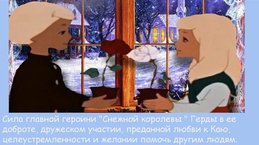 Показ фильма "Снежная королева: Зазеркалье" 2022, Уфимский район - дата и место 