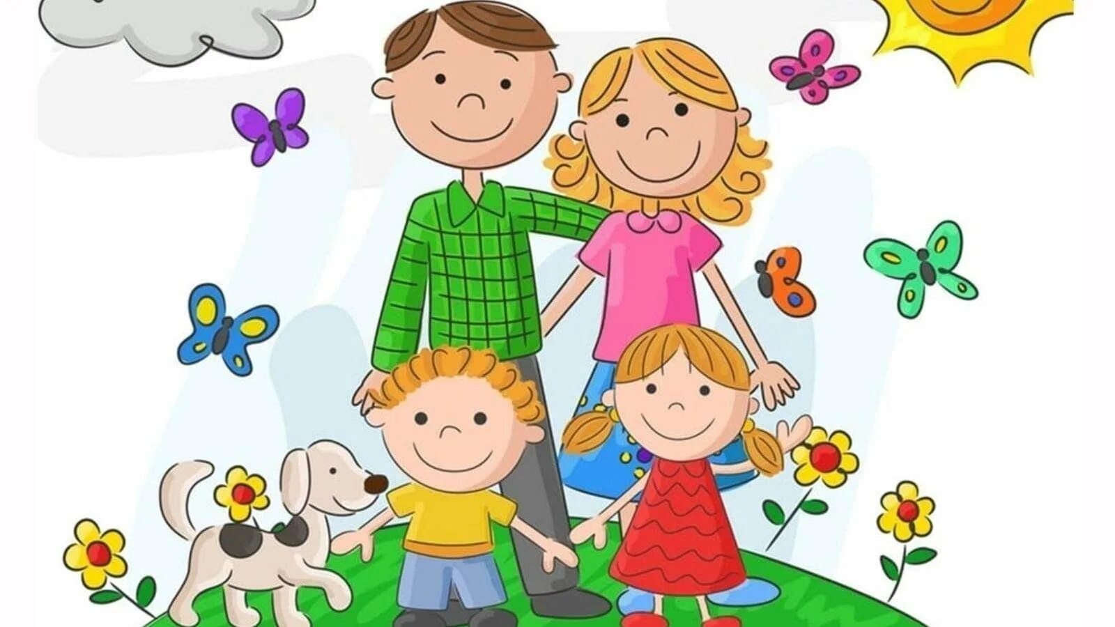 Счастливая семья рисунок. Семейные рисунки с детьми. Ребенок и взрослый рисунок. Моя семья иллюстрации.
