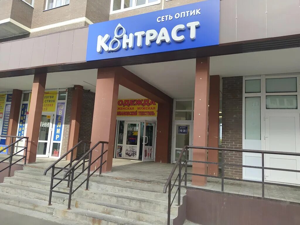 контраст оптика. креативная реклама очков. цветовая композиция. контраст оптика. константность восприятия светлоты.