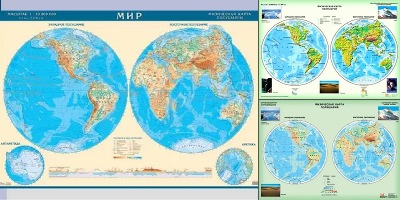 карта полушарий для начальной школы