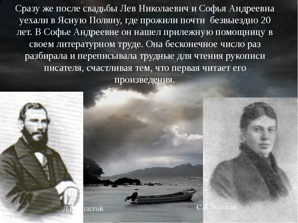 Факты биографии л толстого. Интересные факты о л н толстом. Интересные факты л н Толстого. Интересные факты Толстого кратко. Интересные факты о жизни Толстого.