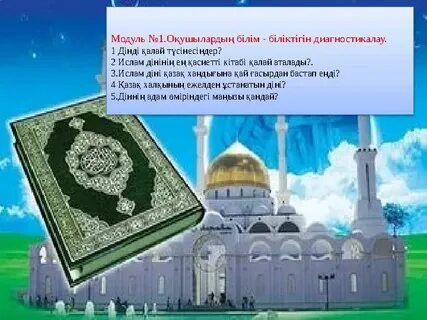 Анамның досы порно орысша үй тапсырмасы