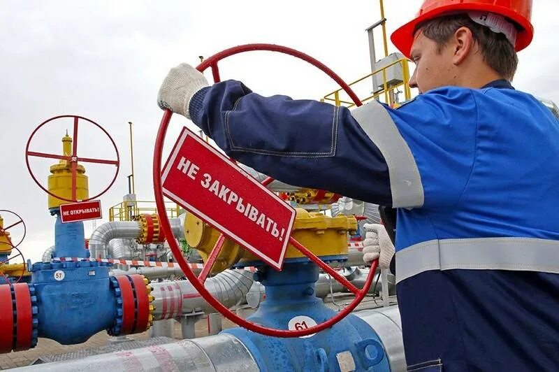 Российский газ. Поставки газа. Латвия газ. Ограничение поставок газа. Ограничение поставки газа.