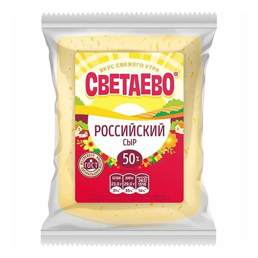 Светаево качество