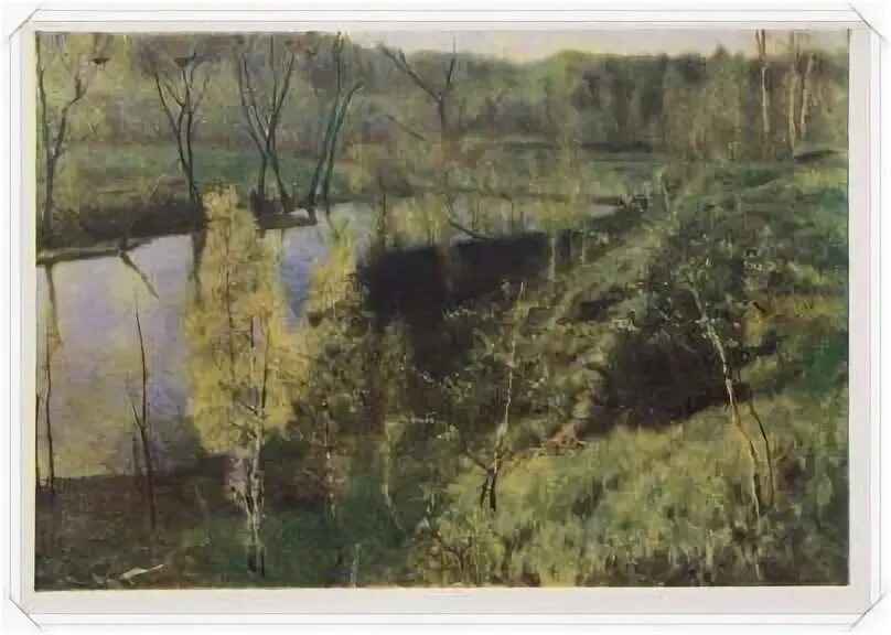 И Остроухов первая зелень 1887. Сочинение по картине первая зелень