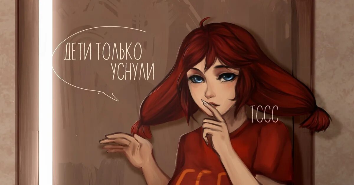 Тем кто ложится спать спокойного сна
