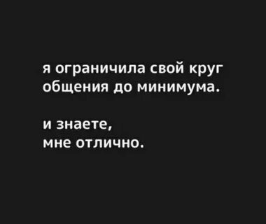 Круг цитаты