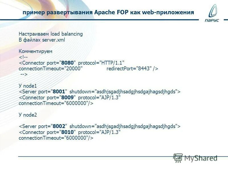 Внедрение фооп в школе в 2023 году. Развертывание в переводе примеры. Краткая презентация программы фоп. Памятки по фоп до. Net.