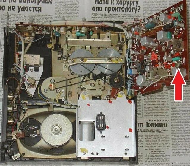 Ответы Mail.ru: Помогите соединить провода на включателе усилителя "Романтика" М
