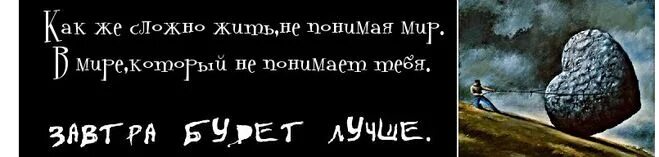 Почему стало трудно жить. Почему так все сложно в этой жизни. Почему в жизни так сложно. Почему в жизни все так сложно. Почему так сложно.