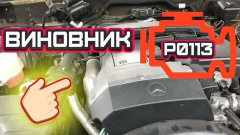 Ошибка 113