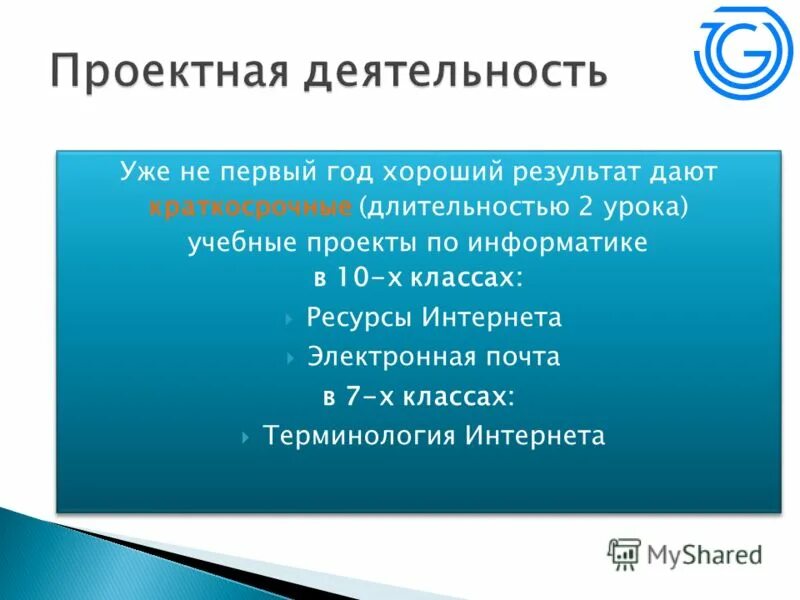Результаты огэ по информатике. Единый государственный экзамен результаты. Отличный результат информатика. Результативность егэ. Средний результат егэ по информатике.