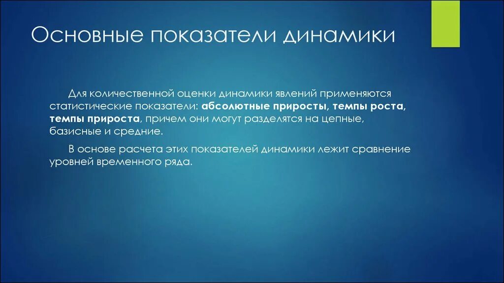 Отеки при поражении почек. Для почечных отеков характерно. Локальное опухоль