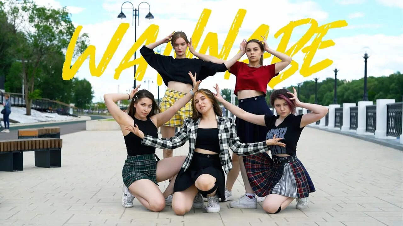 Дэнс ми. Дэнс практика красивые снимки. Ми ми ми танец. Дэнс дэнс дэнс танец. Набор на танцы.