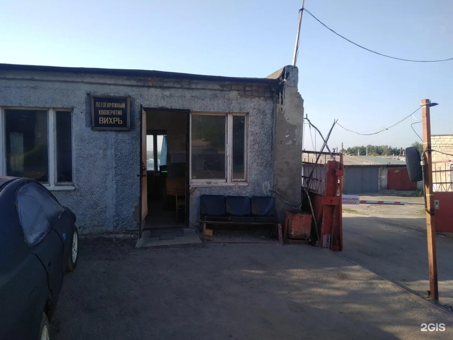 Row кооператив. Гск вихрь. вихрь гаражный кооператив рязань. гск вихрь новокосино. дорожный кооператив вихрь 2 рязань.