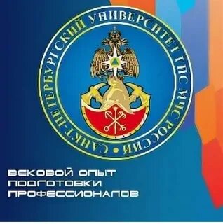 Фгбоу гпс мчс