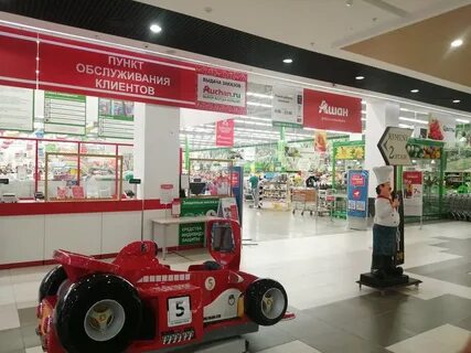Такер в ашане