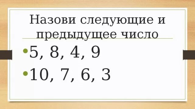 Предыдущая 1 следующая